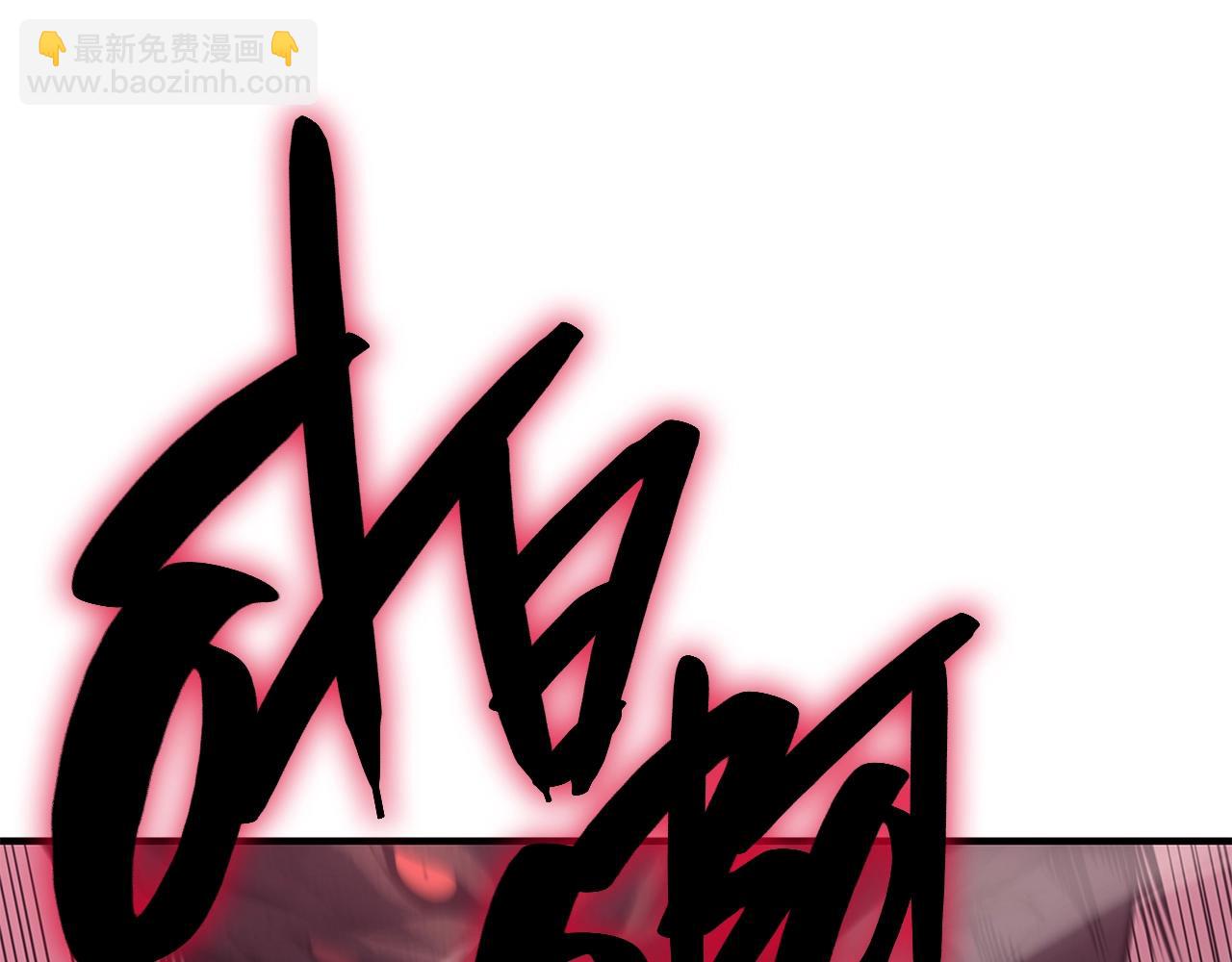 災難級英雄歸來 - 第50話 消失吧災厄(4/7) - 4