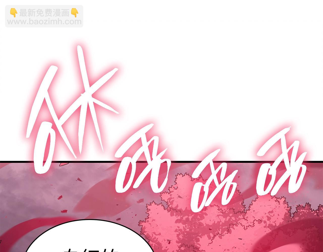 災難級英雄歸來 - 第50話 消失吧災厄(1/7) - 4