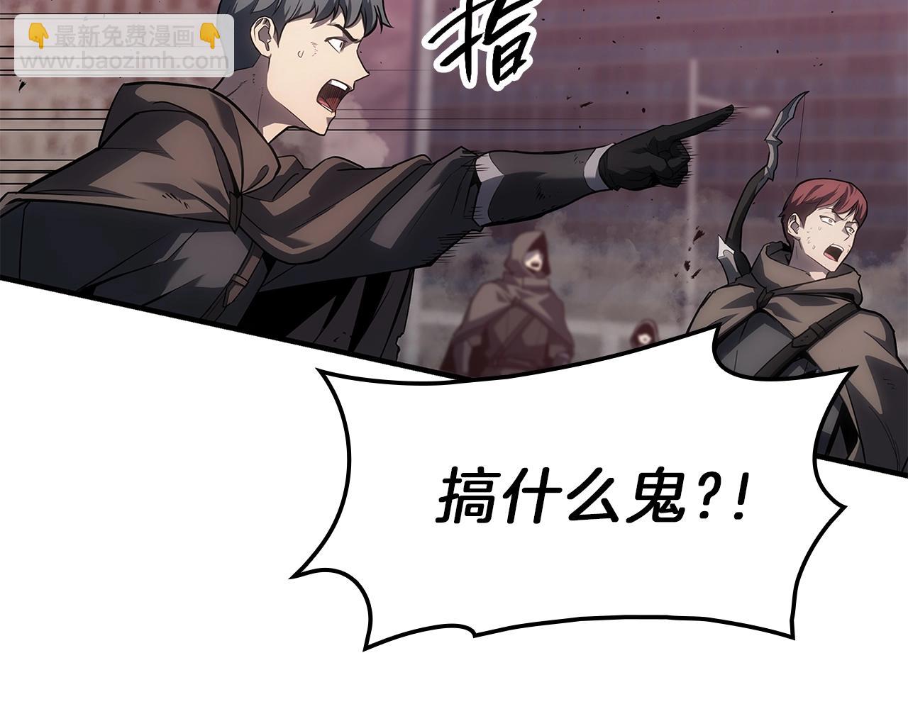 災難級英雄歸來 - 第50話 消失吧災厄(5/7) - 7