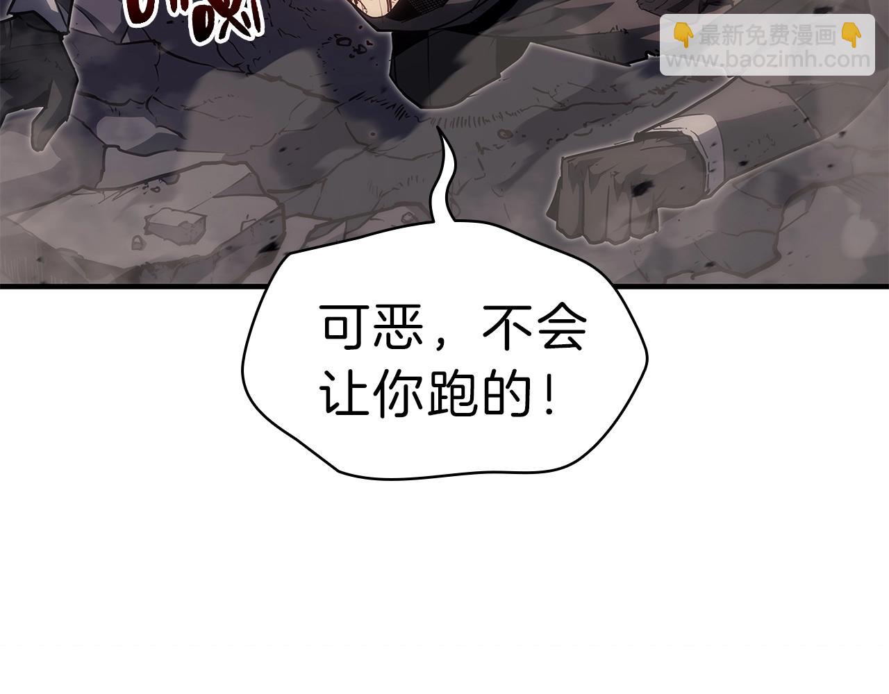 災難級英雄歸來 - 第50話 消失吧災厄(5/7) - 1