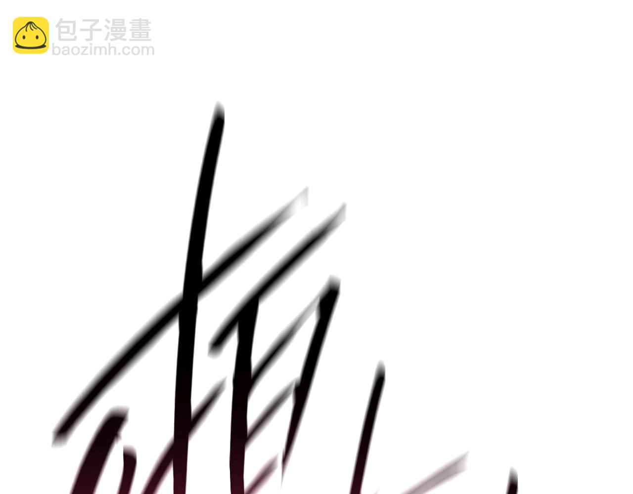 災難級英雄歸來 - 第50話 消失吧災厄(5/7) - 6