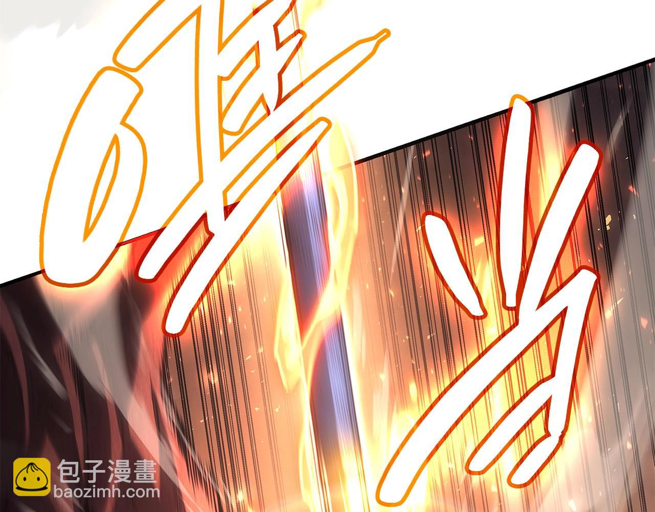 災難級英雄歸來 - 第50話 消失吧災厄(5/7) - 6