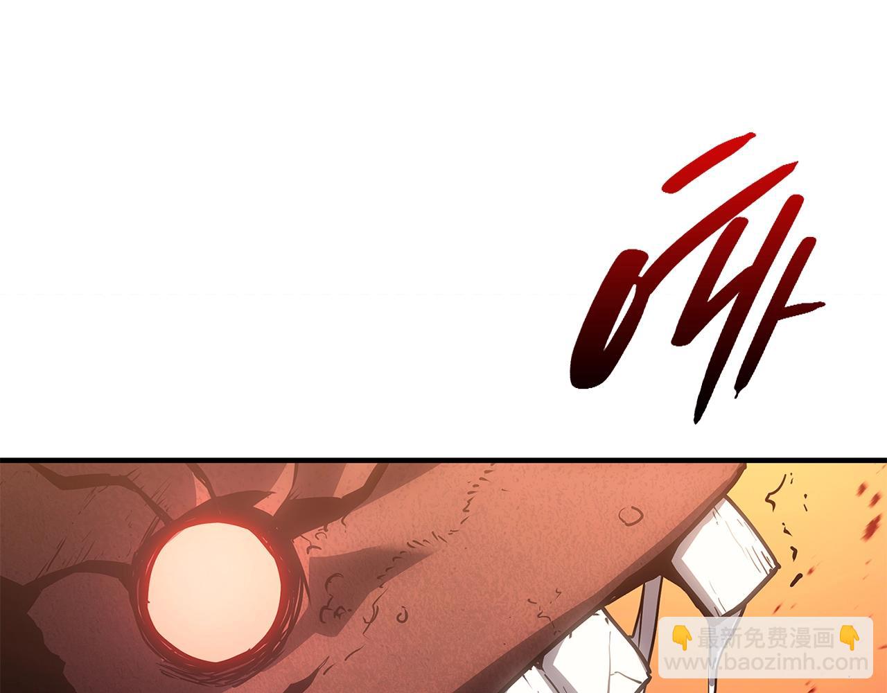 災難級英雄歸來 - 第50話 消失吧災厄(5/7) - 2