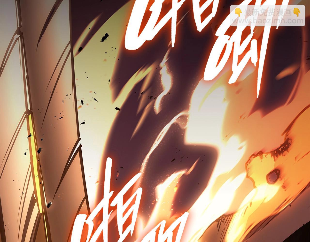 災難級英雄歸來 - 第50話 消失吧災厄(5/7) - 1