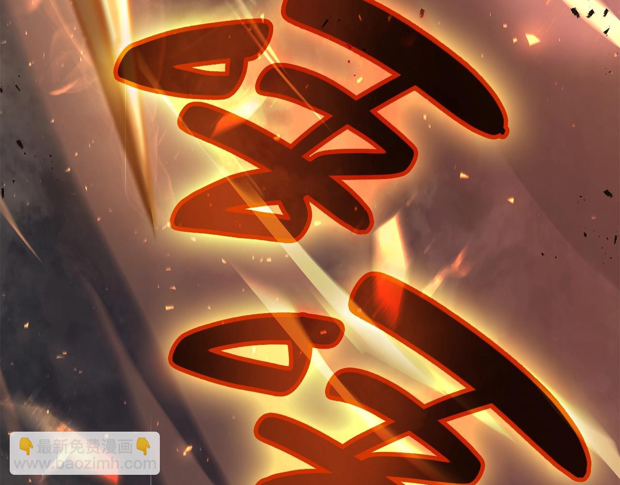 災難級英雄歸來 - 第50話 消失吧災厄(5/7) - 1