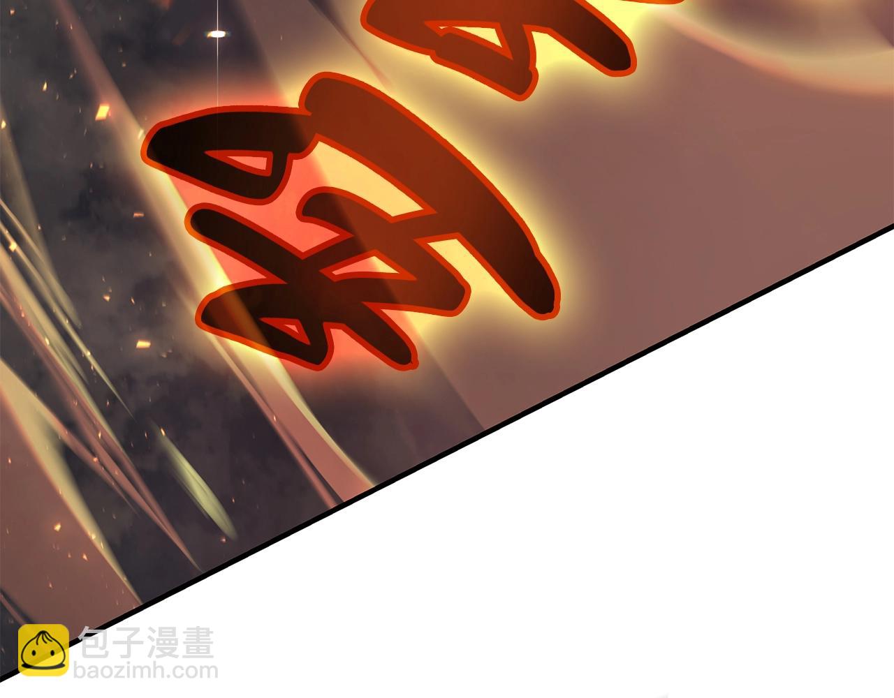 災難級英雄歸來 - 第50話 消失吧災厄(5/7) - 2