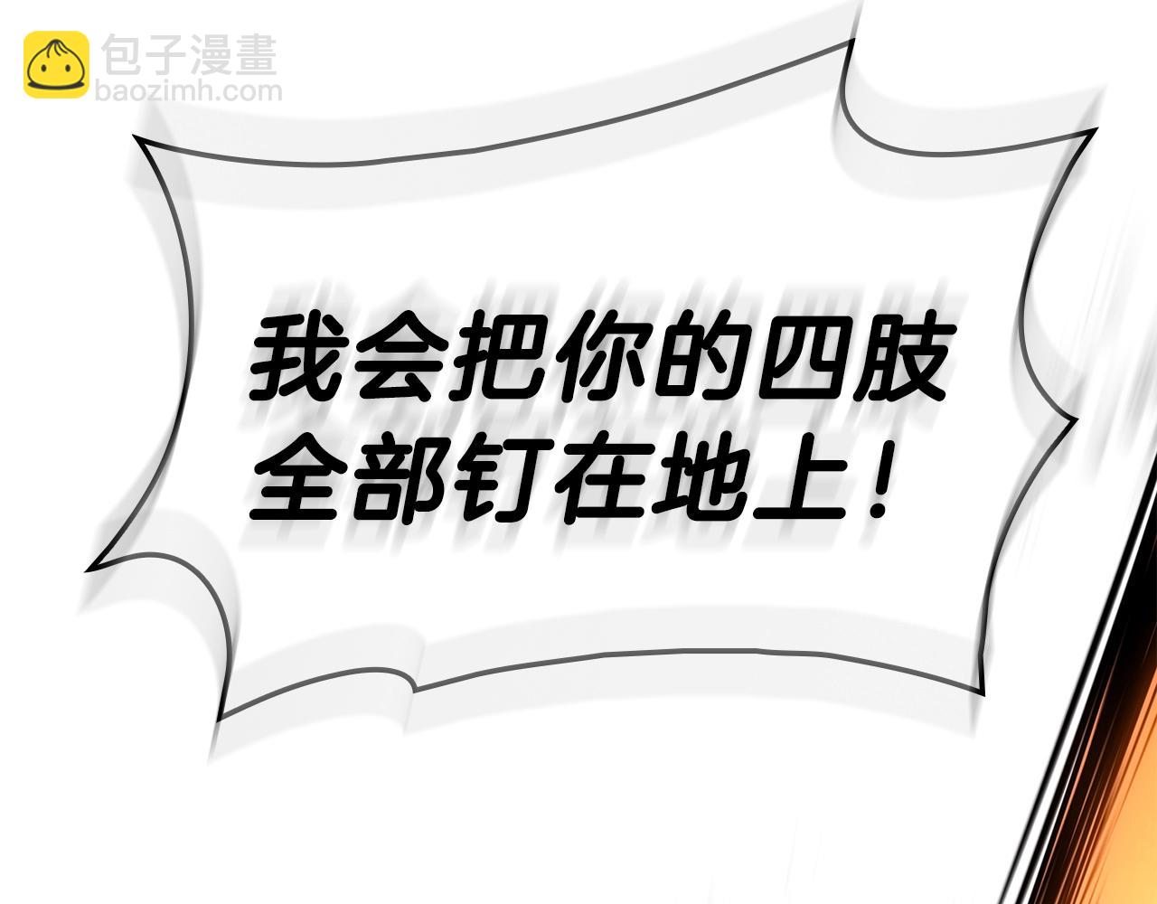 災難級英雄歸來 - 第50話 消失吧災厄(5/7) - 3