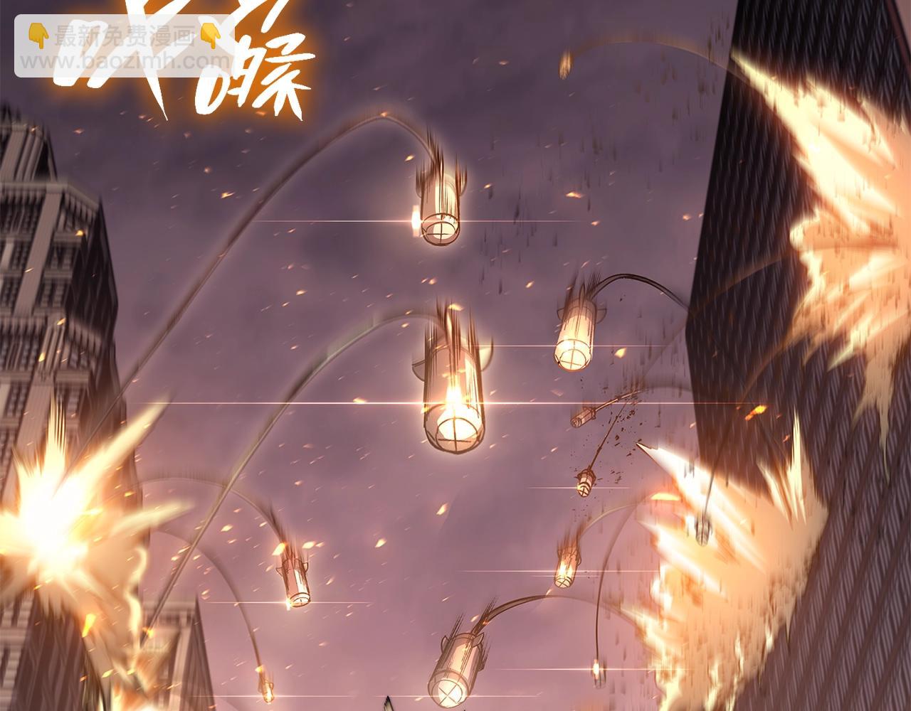 災難級英雄歸來 - 第50話 消失吧災厄(5/7) - 4