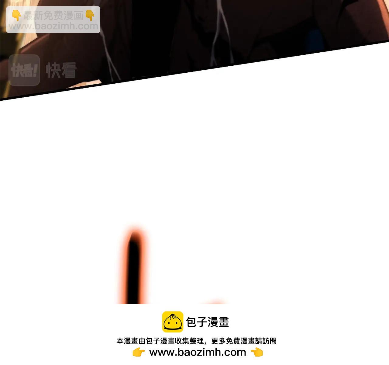 災難級英雄歸來 - 第50話 消失吧災厄(5/7) - 6