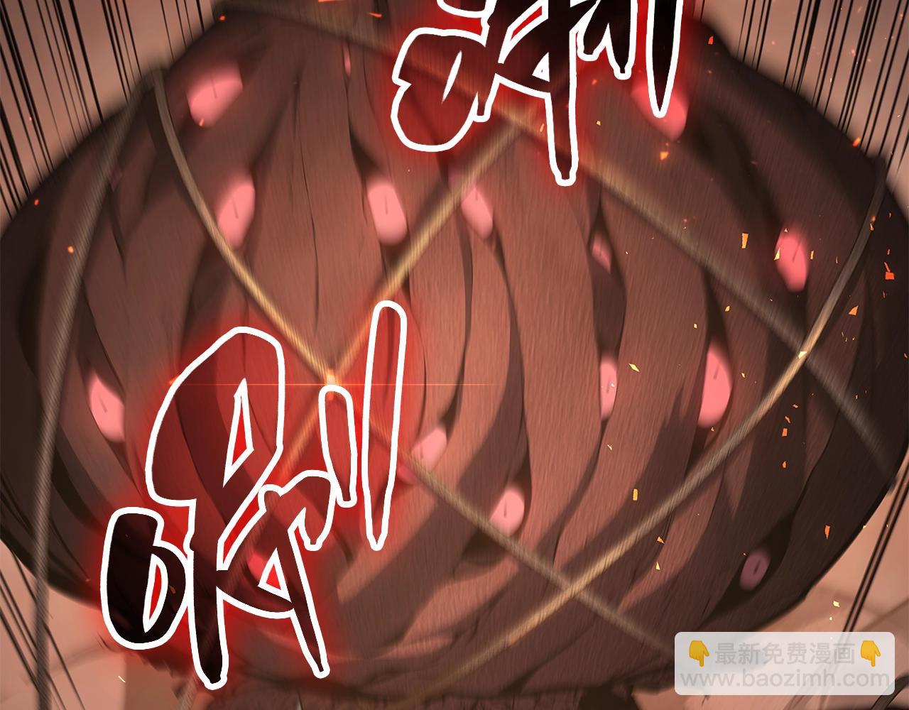 災難級英雄歸來 - 第50話 消失吧災厄(6/7) - 1