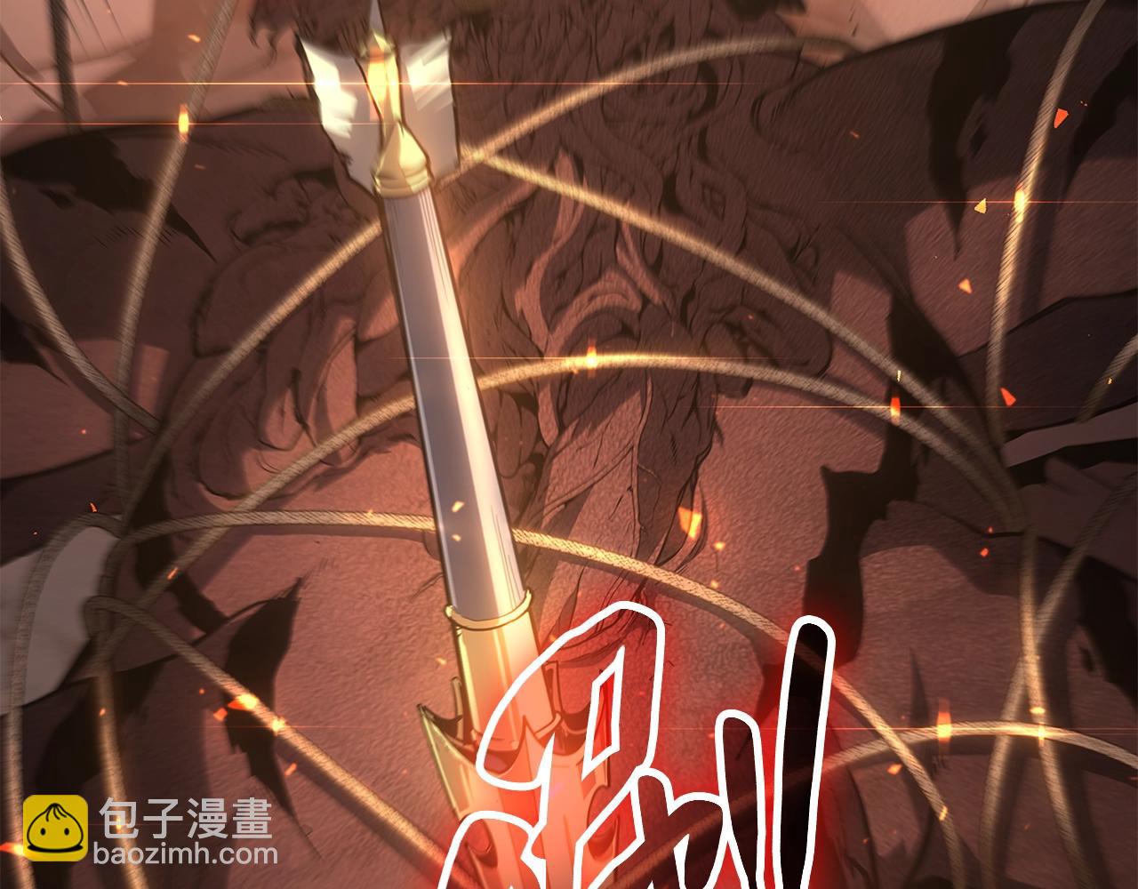 災難級英雄歸來 - 第50話 消失吧災厄(6/7) - 2