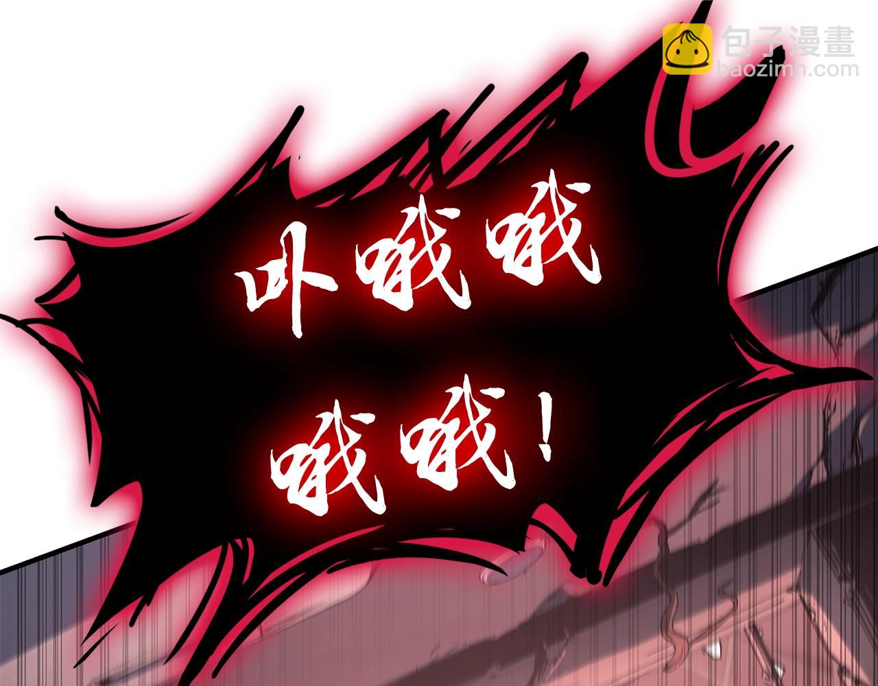 災難級英雄歸來 - 第50話 消失吧災厄(6/7) - 5