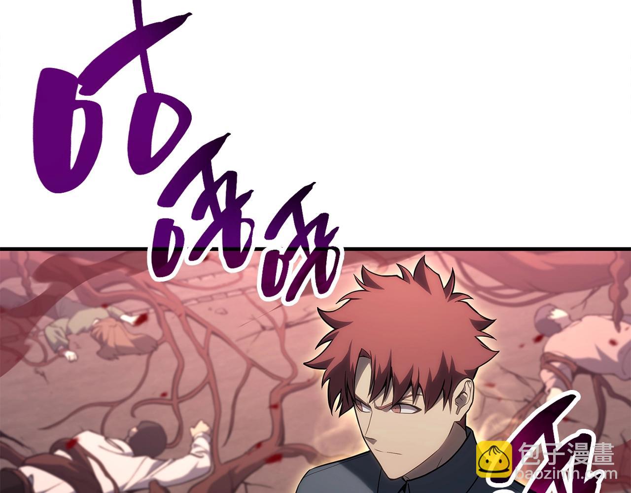 災難級英雄歸來 - 第50話 消失吧災厄(1/7) - 2