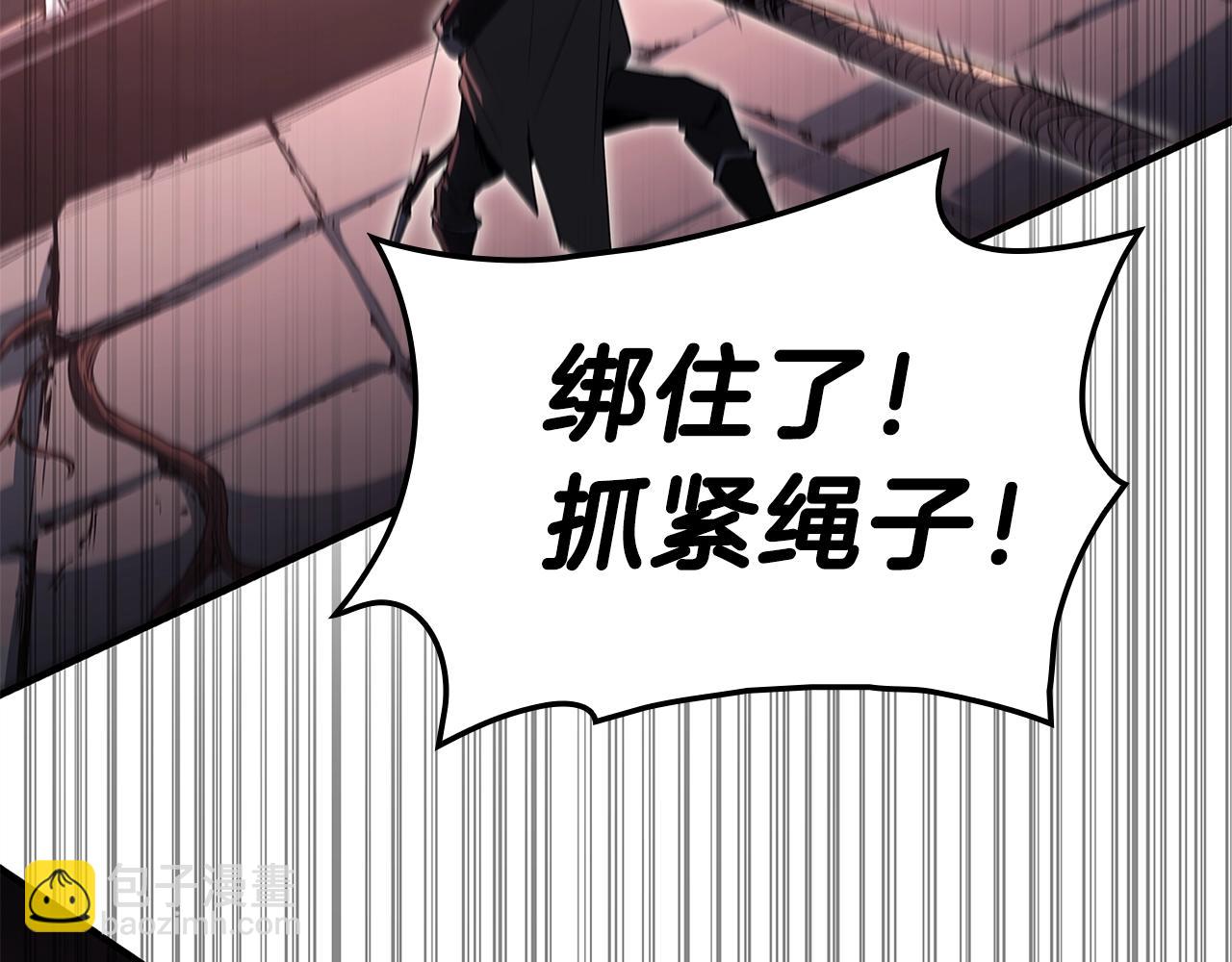 災難級英雄歸來 - 第50話 消失吧災厄(6/7) - 7