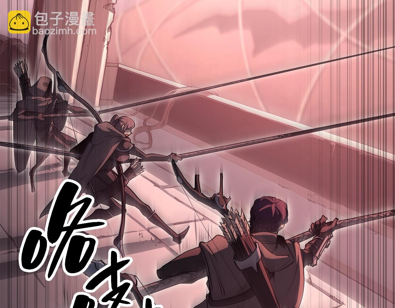 災難級英雄歸來 - 第50話 消失吧災厄(6/7) - 1