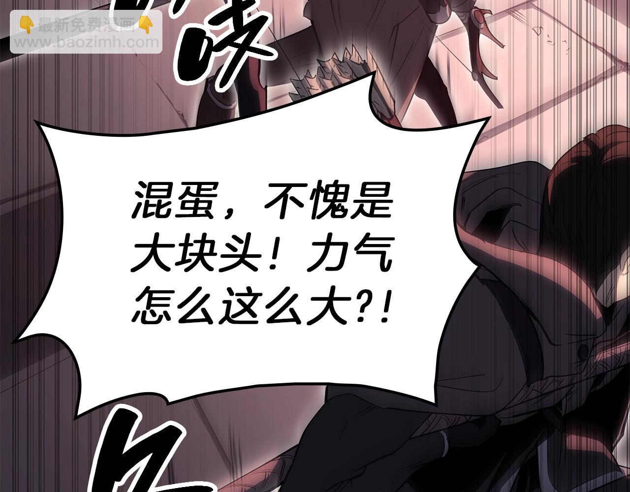 災難級英雄歸來 - 第50話 消失吧災厄(6/7) - 2