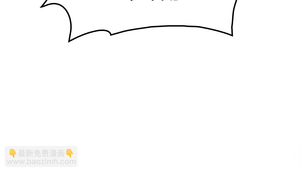 災難級英雄歸來 - 第50話 消失吧災厄(6/7) - 4