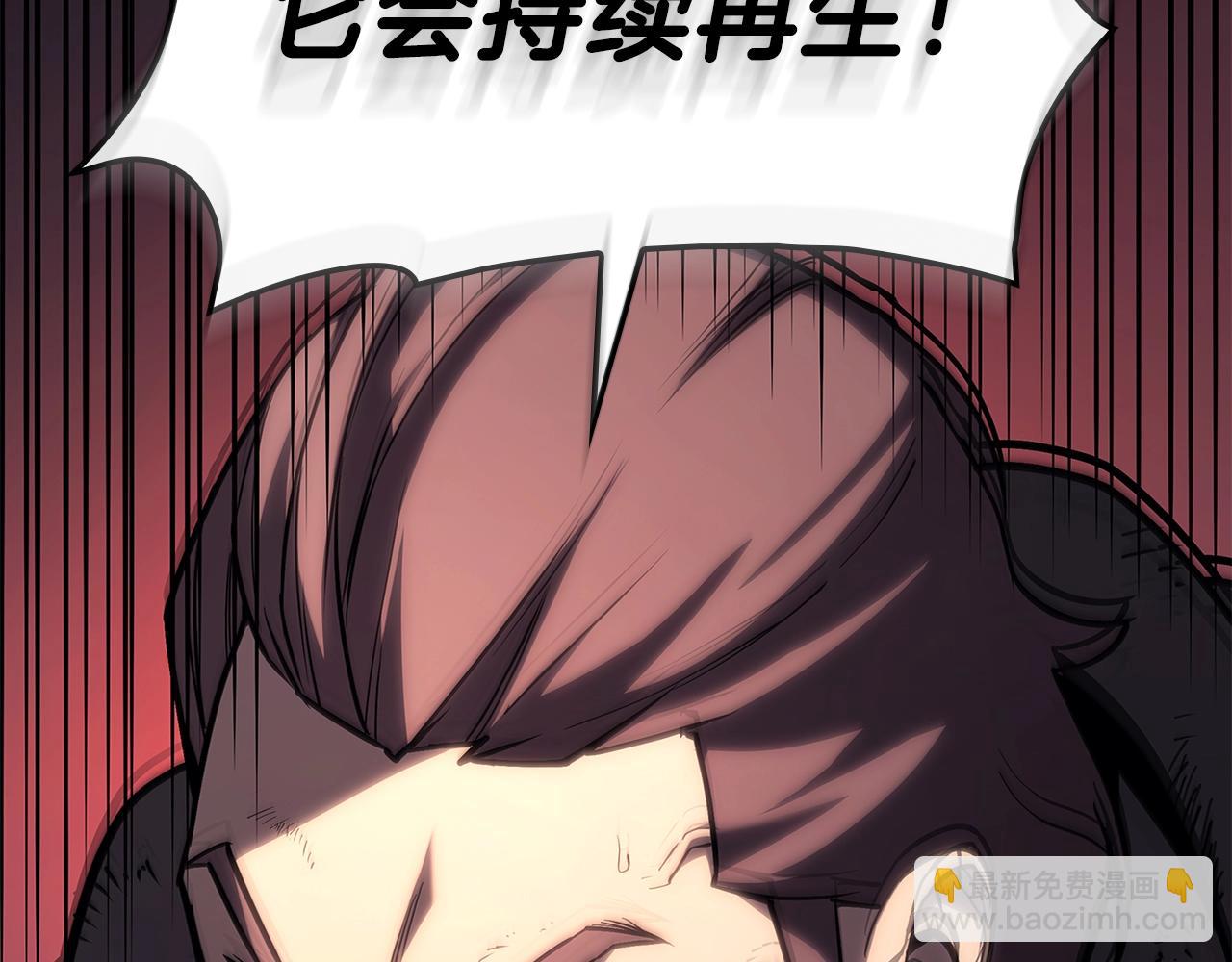 災難級英雄歸來 - 第50話 消失吧災厄(6/7) - 8