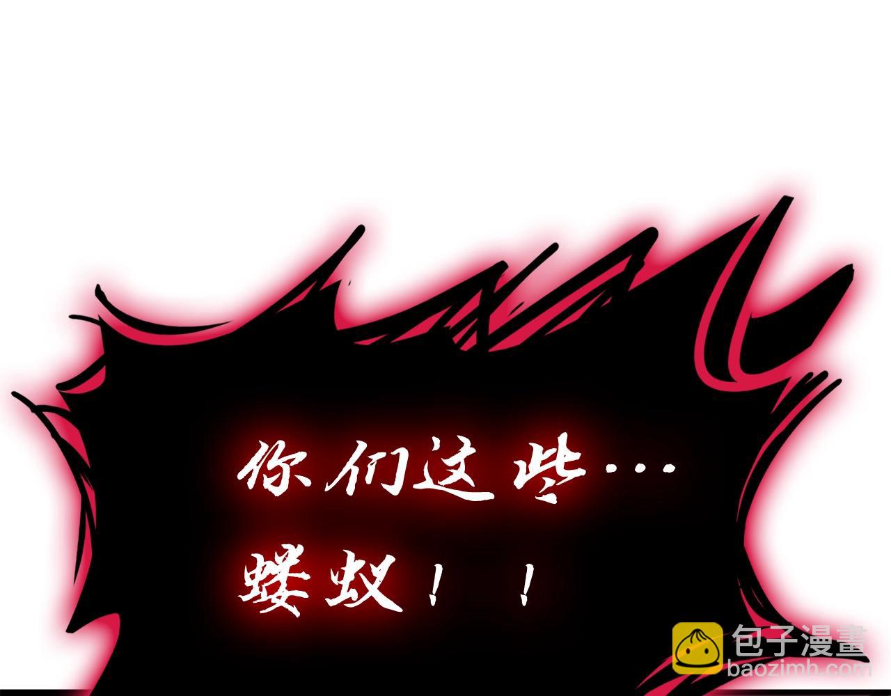 災難級英雄歸來 - 第50話 消失吧災厄(6/7) - 5