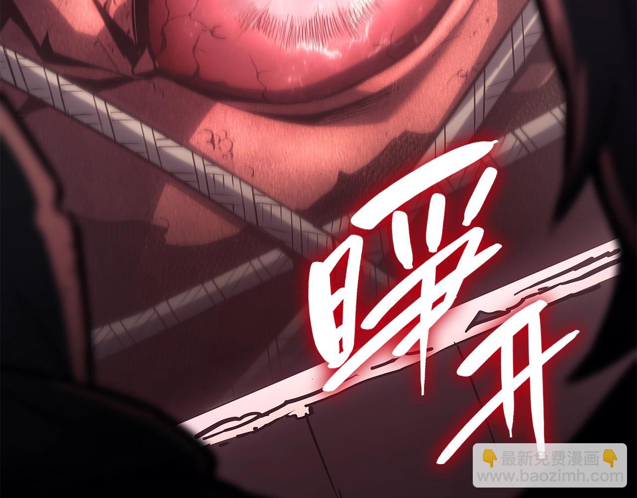 災難級英雄歸來 - 第50話 消失吧災厄(6/7) - 7