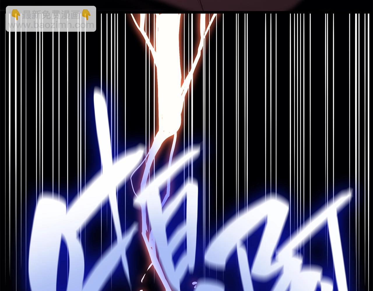 災難級英雄歸來 - 第50話 消失吧災厄(6/7) - 8