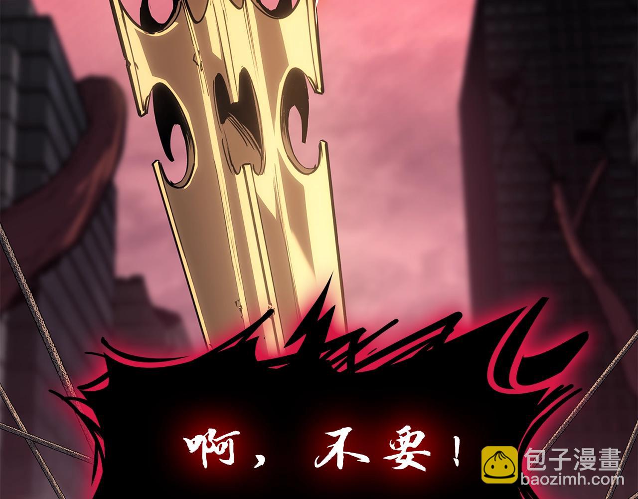 災難級英雄歸來 - 第50話 消失吧災厄(6/7) - 4