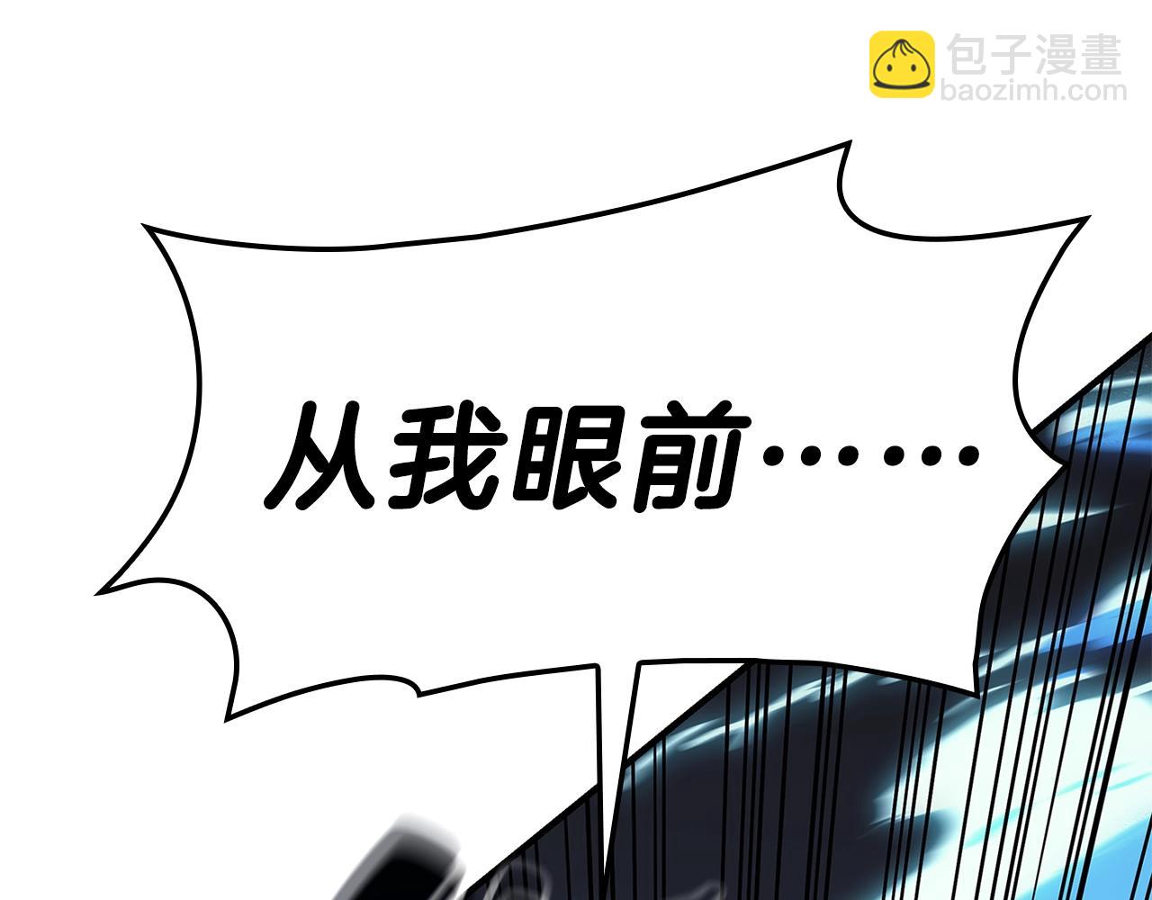 災難級英雄歸來 - 第50話 消失吧災厄(6/7) - 7