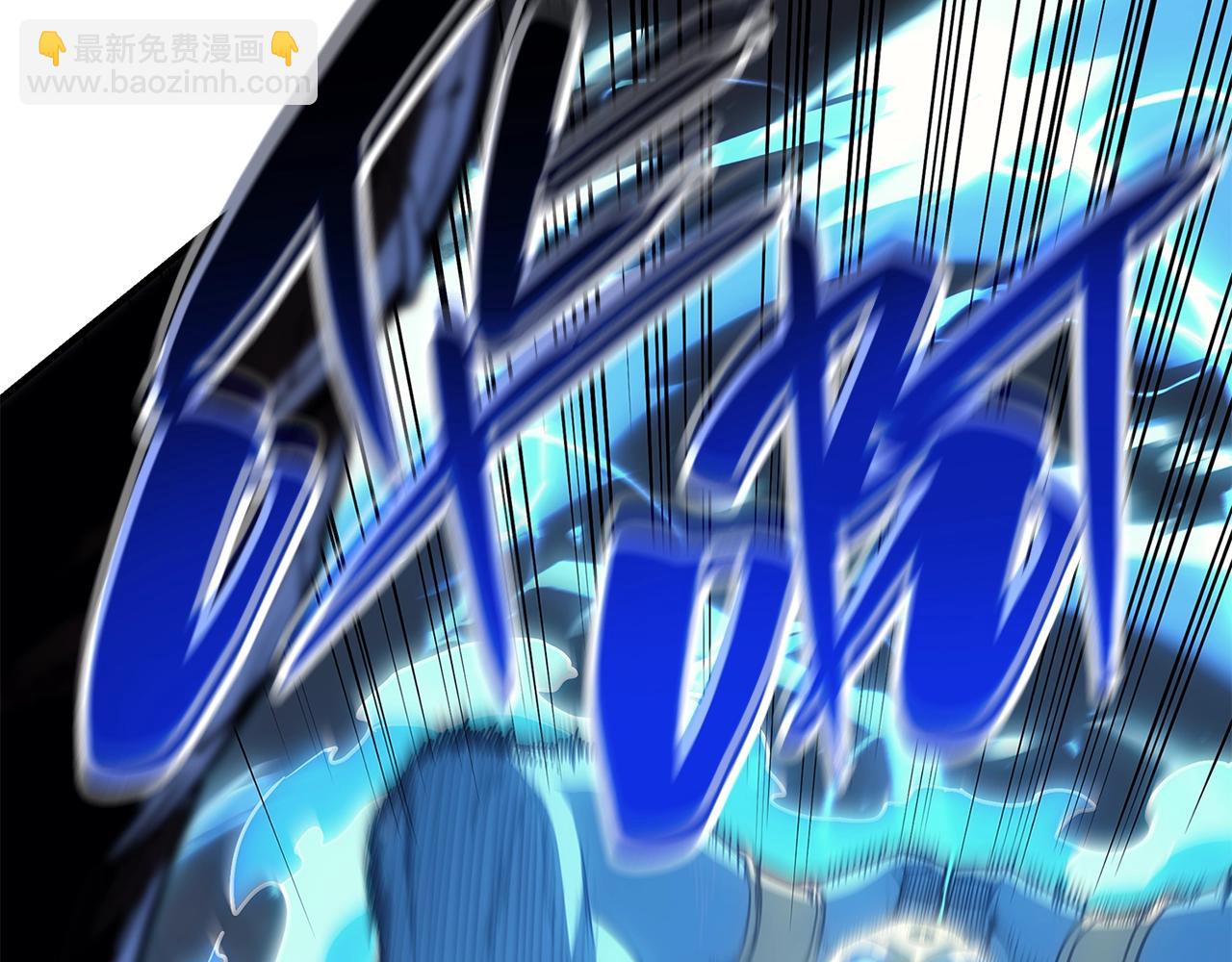 災難級英雄歸來 - 第50話 消失吧災厄(6/7) - 8