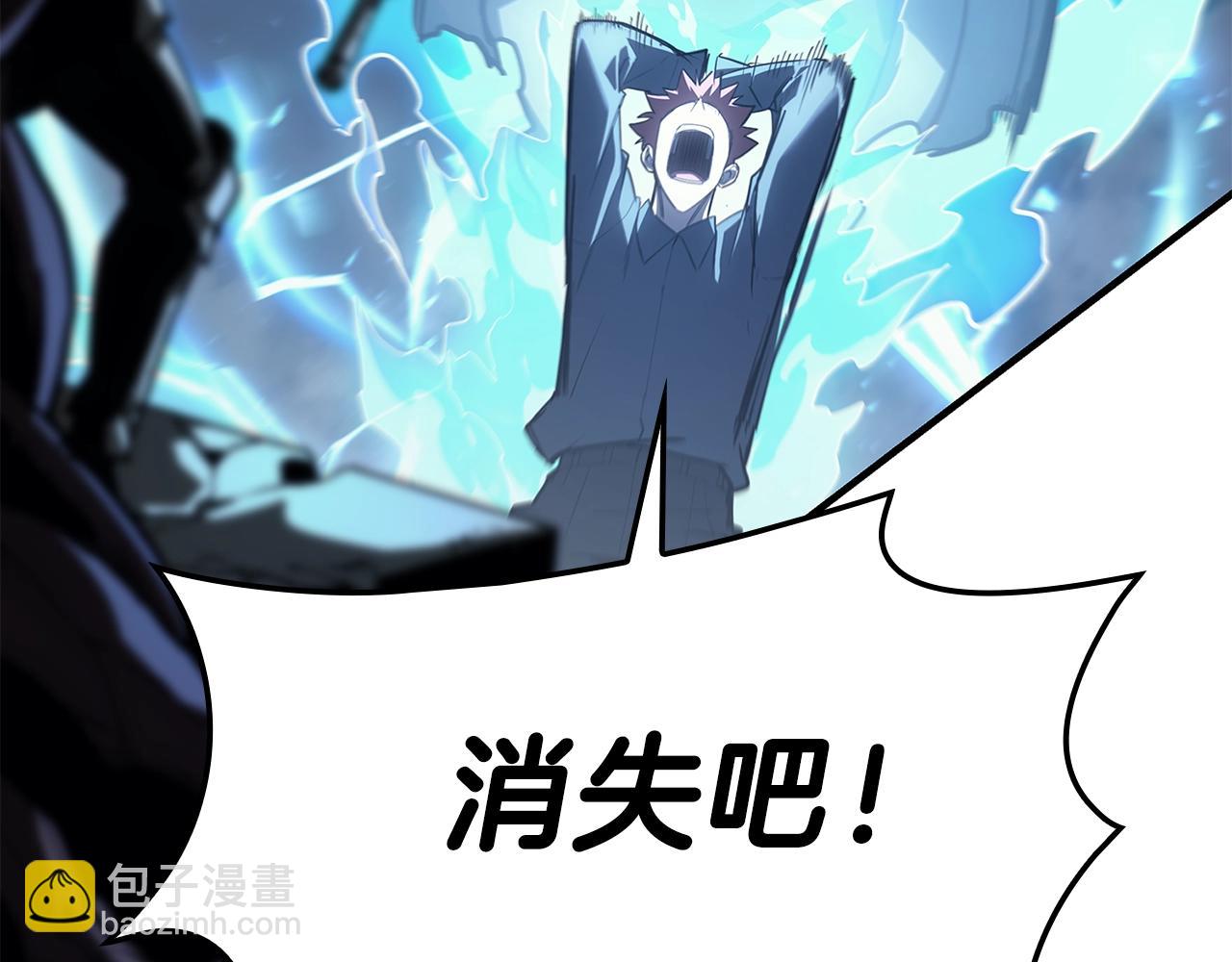 災難級英雄歸來 - 第50話 消失吧災厄(6/7) - 2