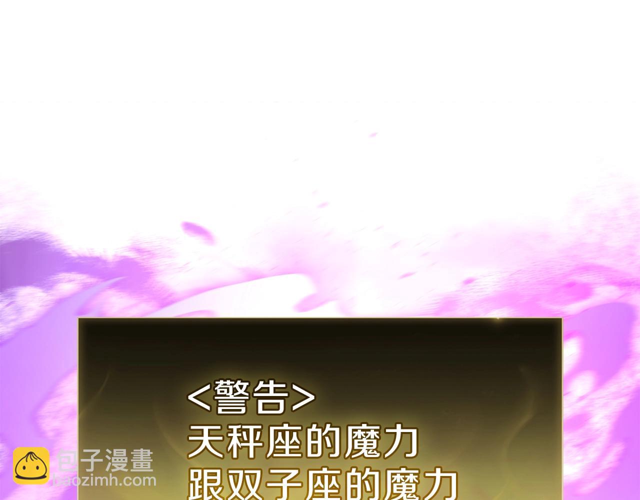 災難級英雄歸來 - 第50話 消失吧災厄(6/7) - 4