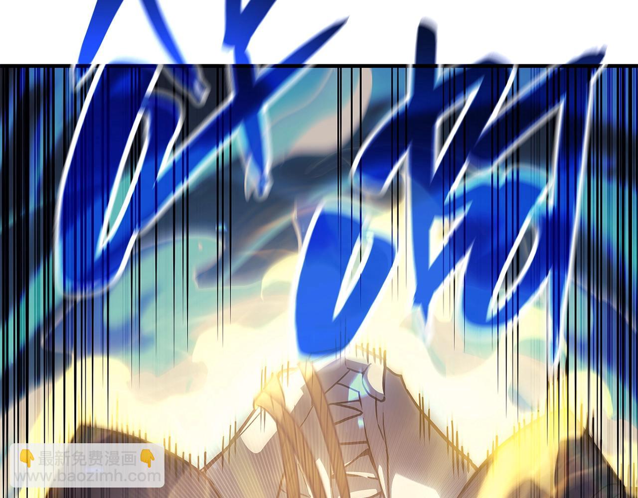 災難級英雄歸來 - 第50話 消失吧災厄(6/7) - 6