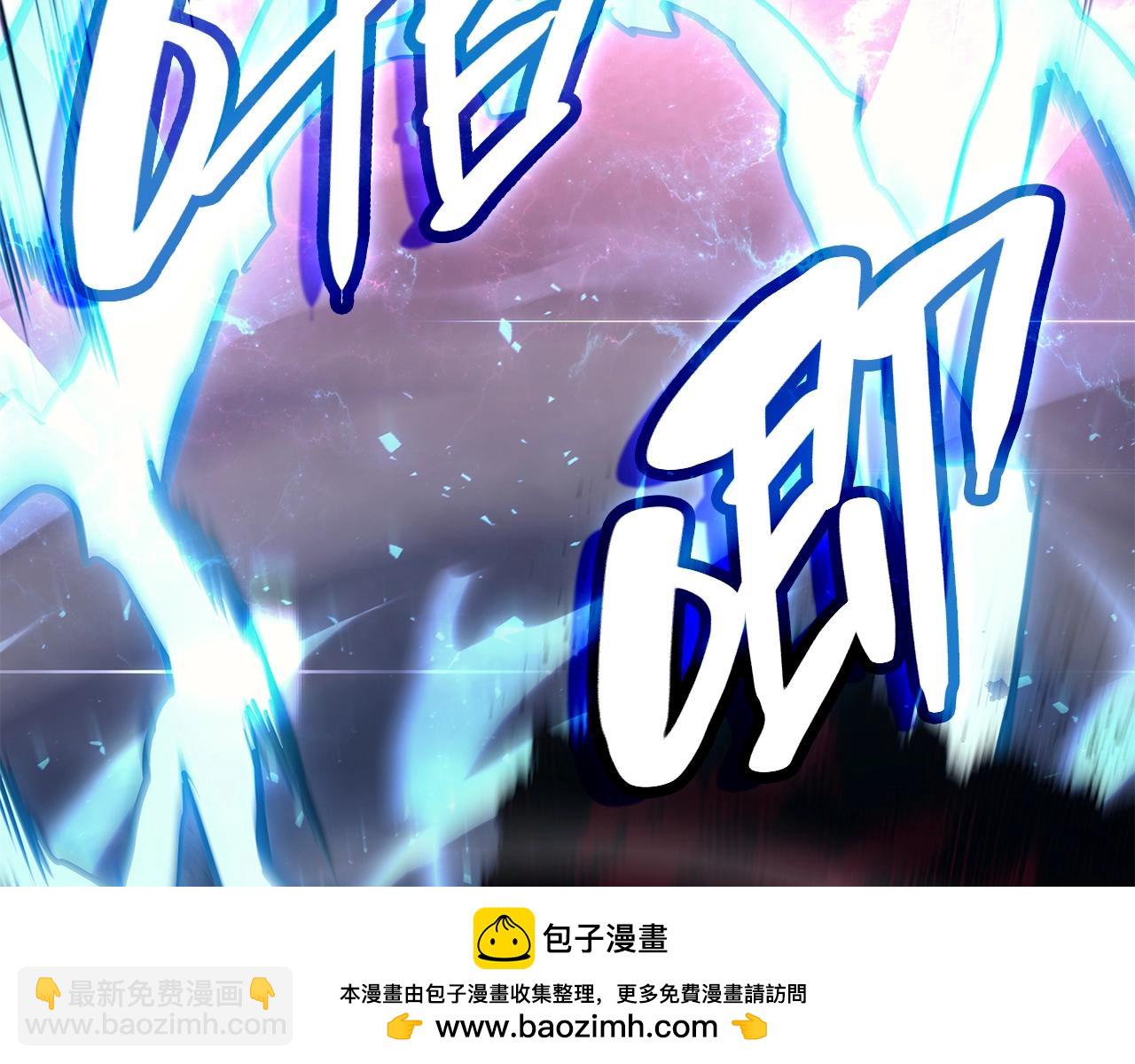 災難級英雄歸來 - 第50話 消失吧災厄(6/7) - 6