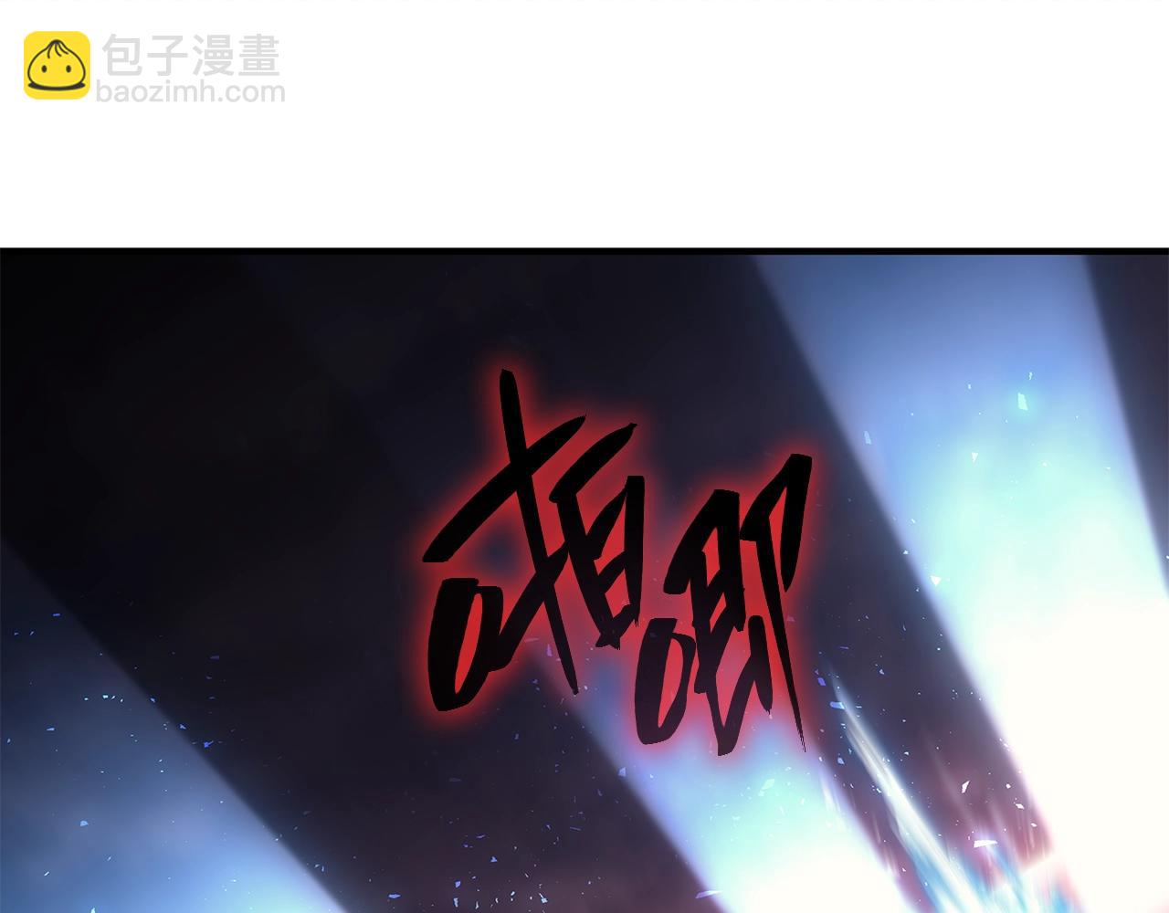 災難級英雄歸來 - 第50話 消失吧災厄(7/7) - 4