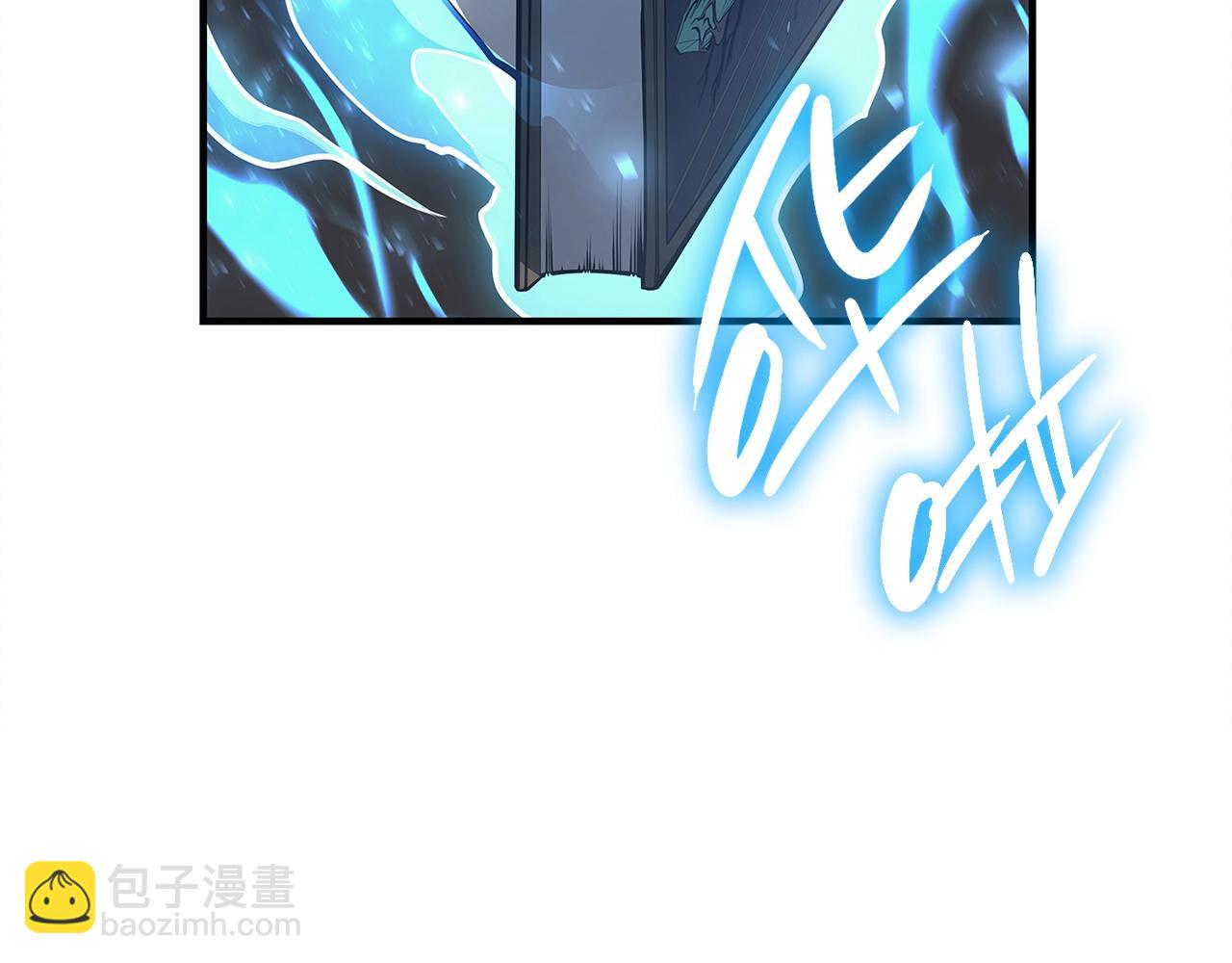 災難級英雄歸來 - 第50話 消失吧災厄(1/7) - 7