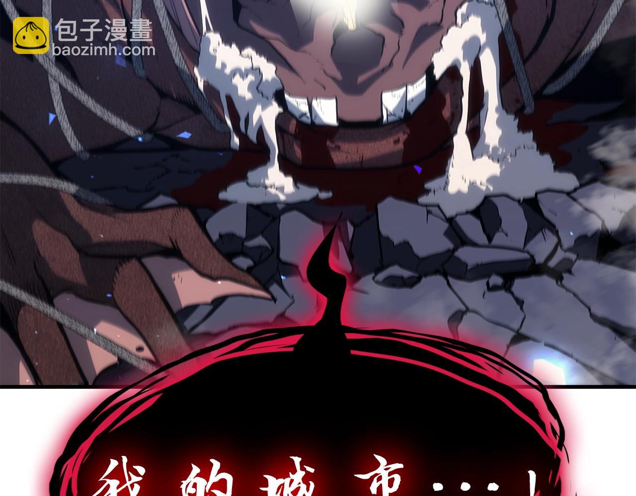 災難級英雄歸來 - 第50話 消失吧災厄(7/7) - 4