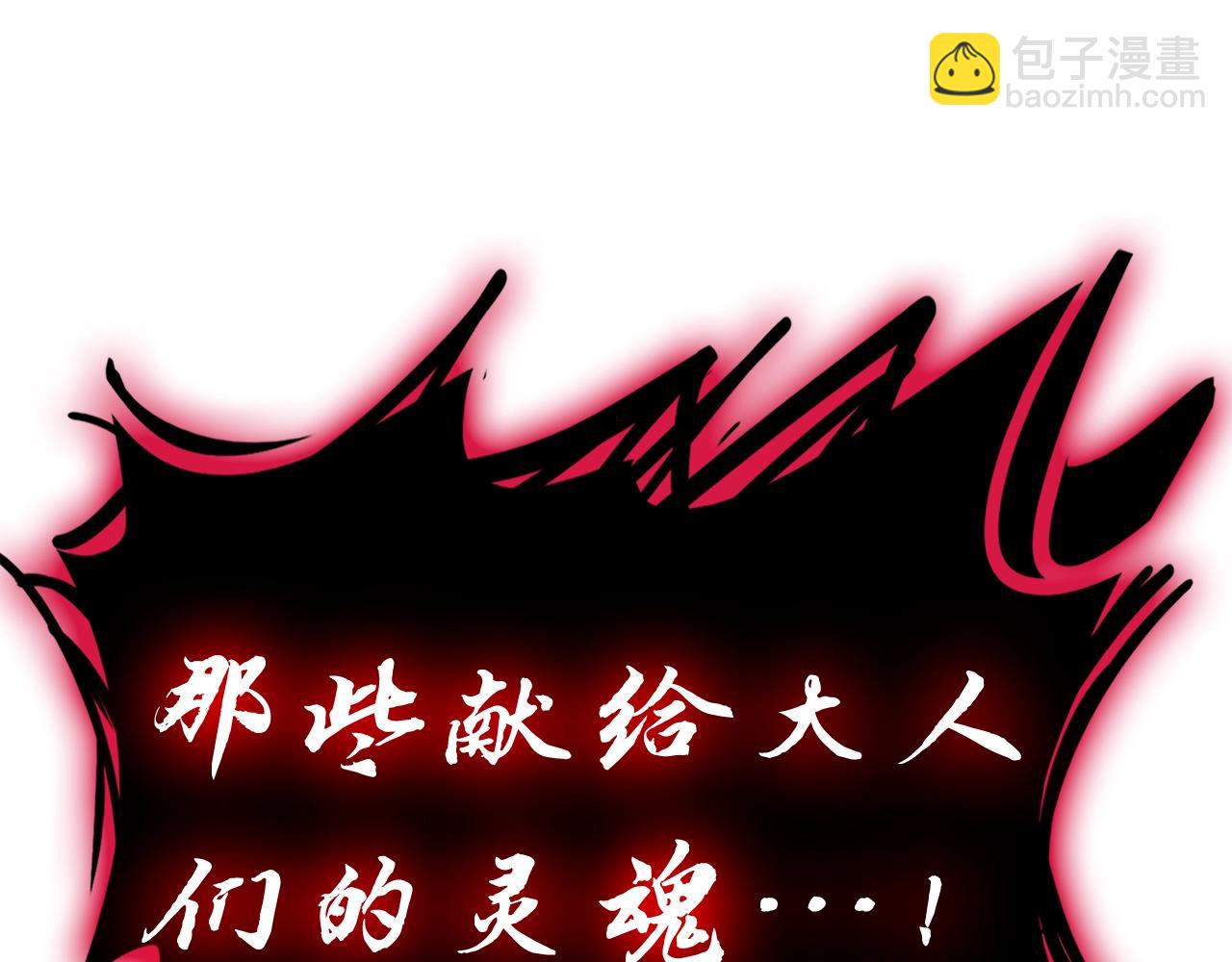 災難級英雄歸來 - 第50話 消失吧災厄(7/7) - 1