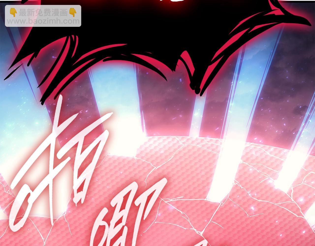 災難級英雄歸來 - 第50話 消失吧災厄(7/7) - 2