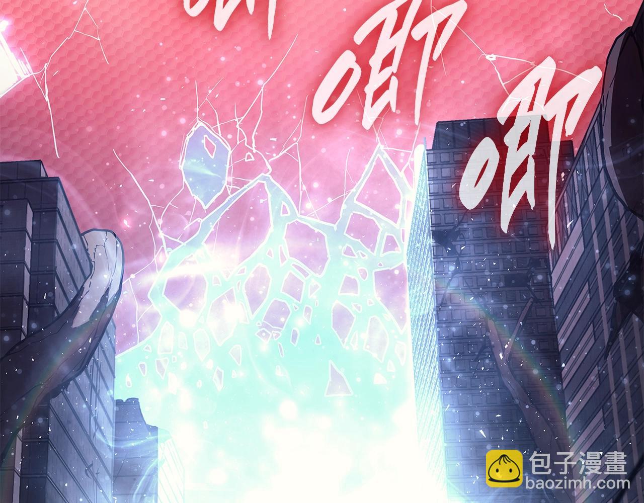 災難級英雄歸來 - 第50話 消失吧災厄(7/7) - 3