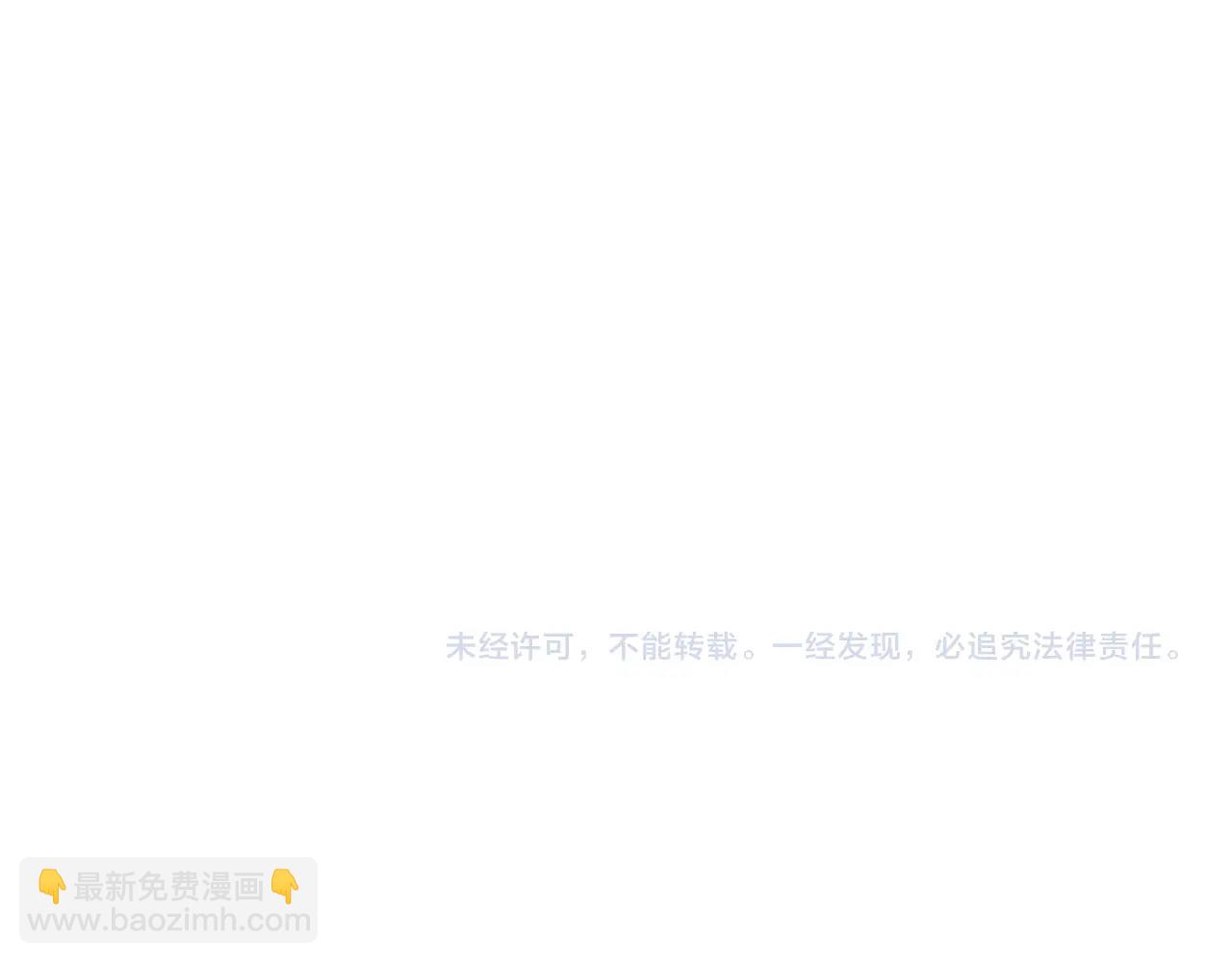 災難級英雄歸來 - 第50話 消失吧災厄(7/7) - 1