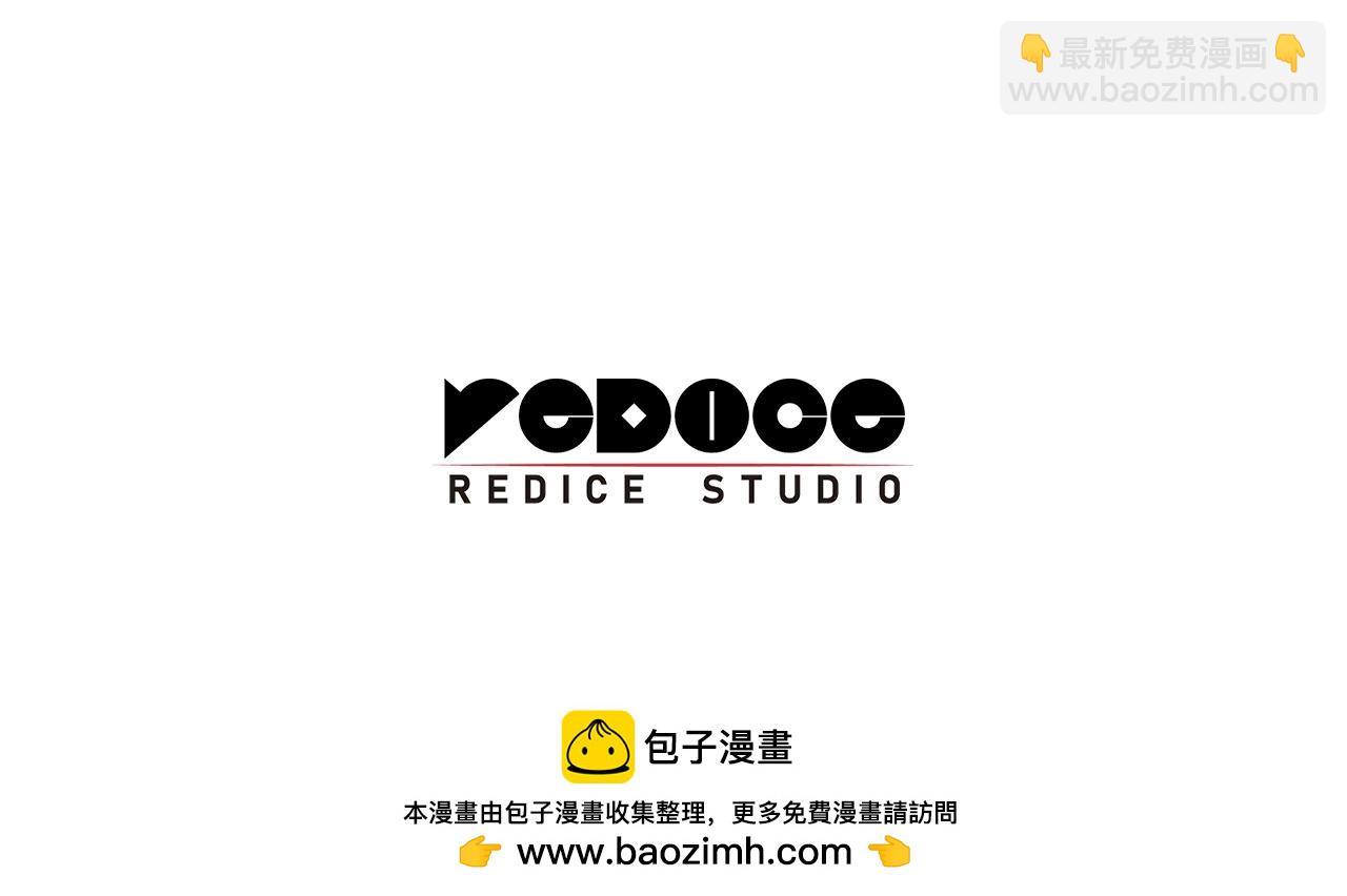 災難級英雄歸來 - 第50話 消失吧災厄(7/7) - 3