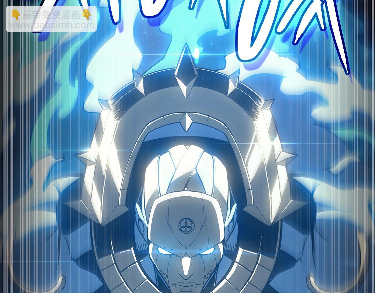 災難級英雄歸來 - 第50話 消失吧災厄(1/7) - 1