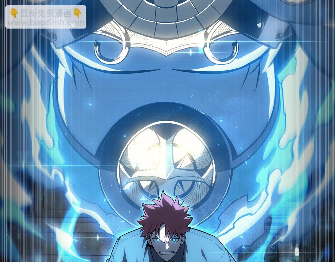 災難級英雄歸來 - 第50話 消失吧災厄(1/7) - 2