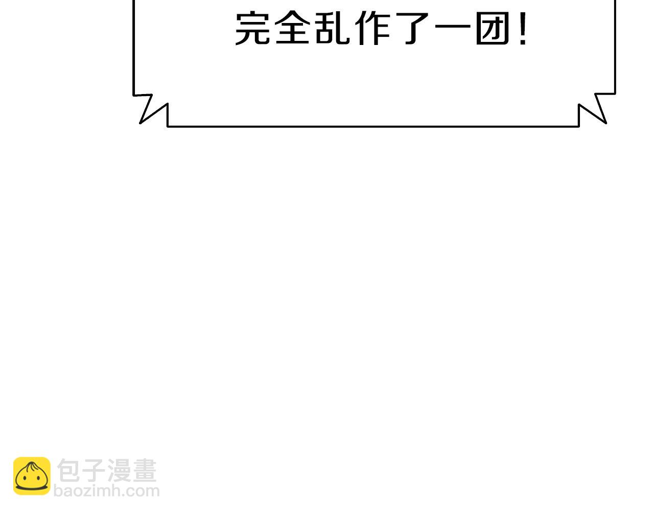 災難級英雄歸來 - 第50話 消失吧災厄(1/7) - 4