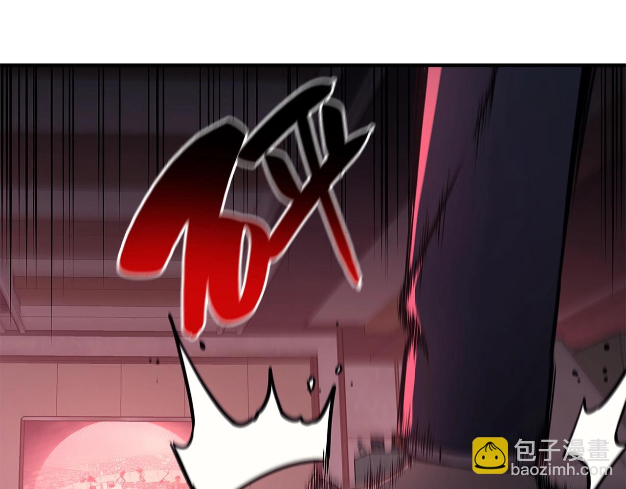 災難級英雄歸來 - 第50話 消失吧災厄(1/7) - 5