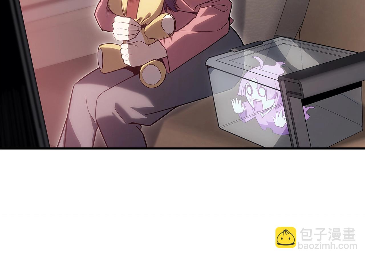 災難級英雄歸來 - 第50話 消失吧災厄(2/7) - 1