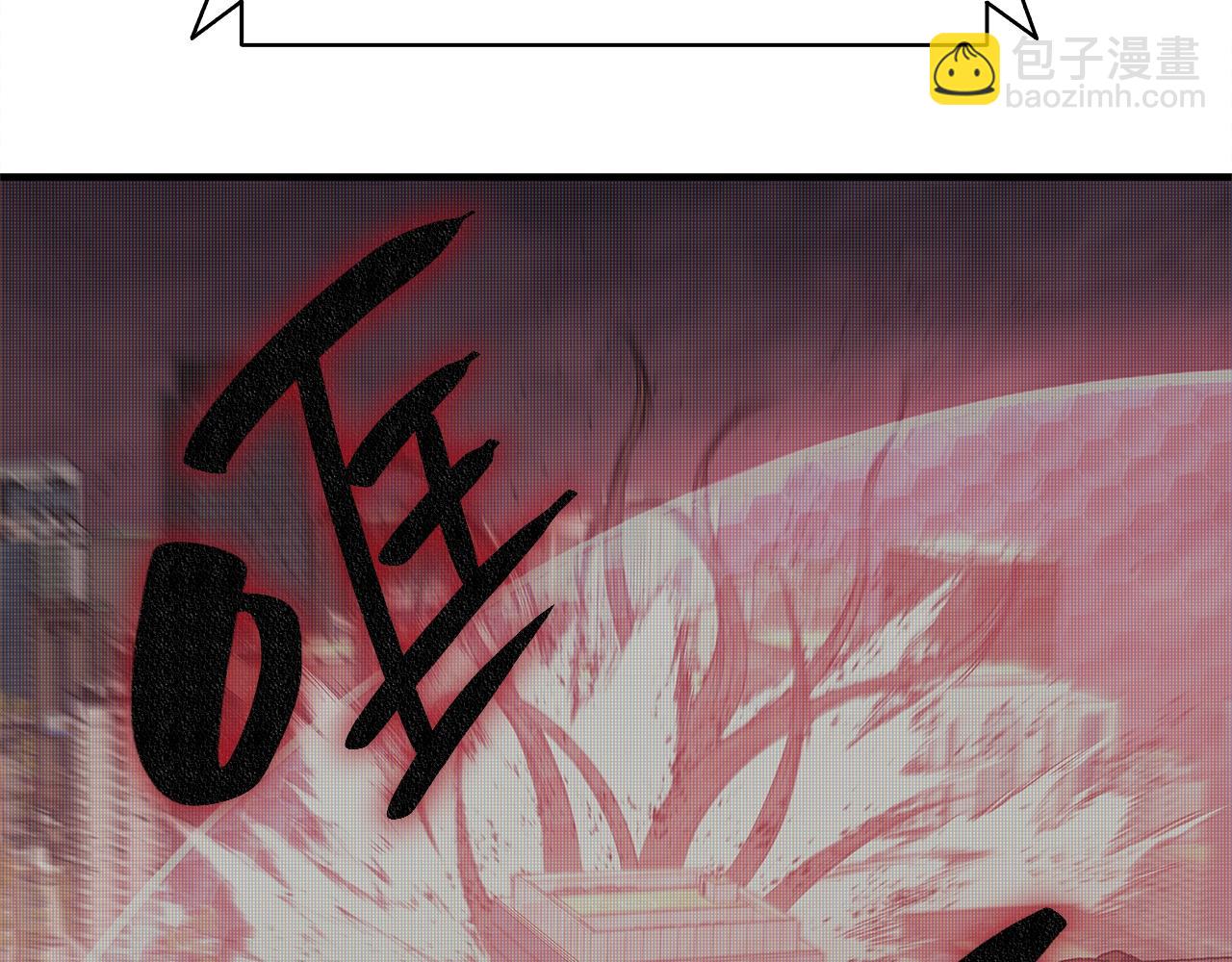 災難級英雄歸來 - 第50話 消失吧災厄(2/7) - 3