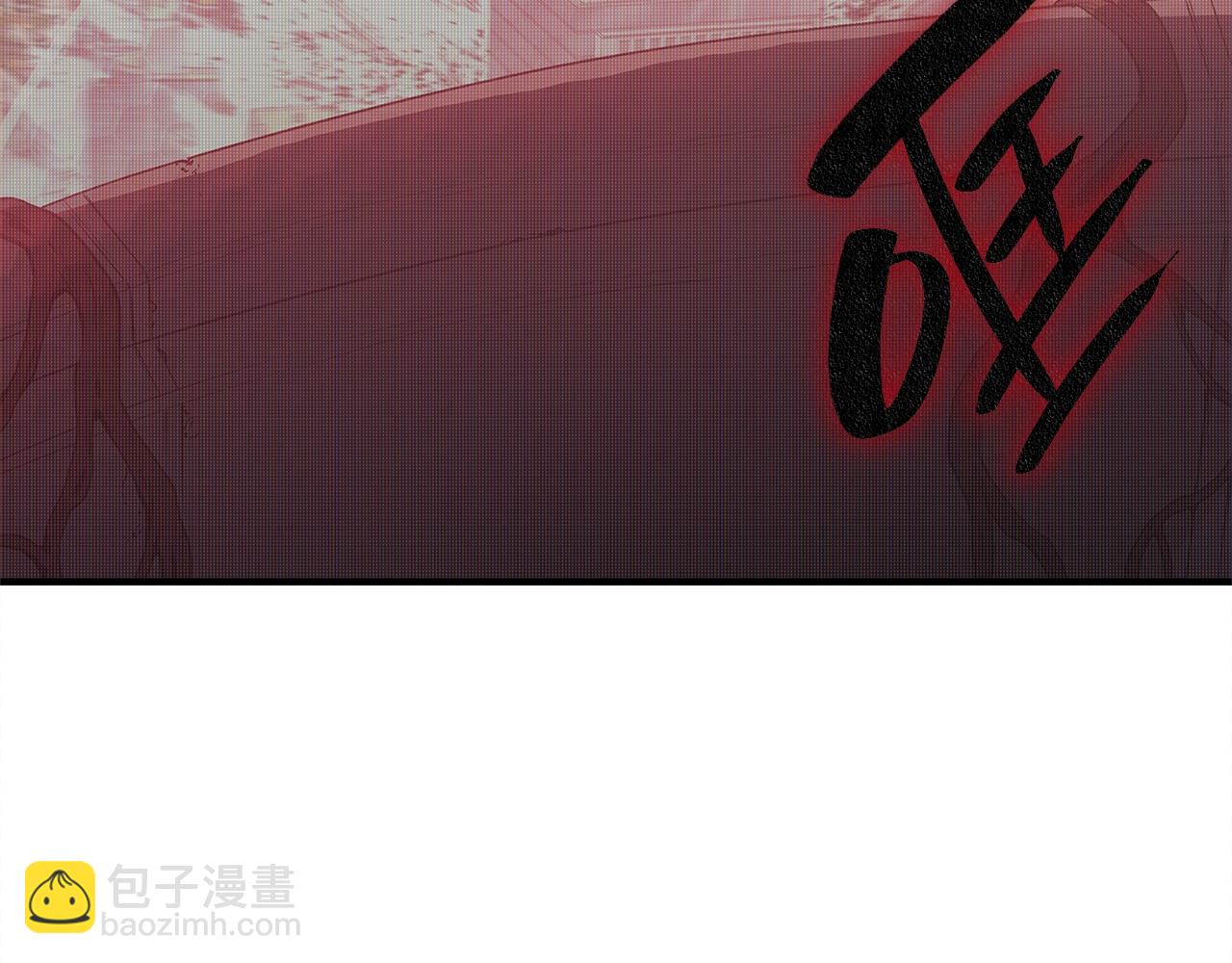 災難級英雄歸來 - 第50話 消失吧災厄(2/7) - 4