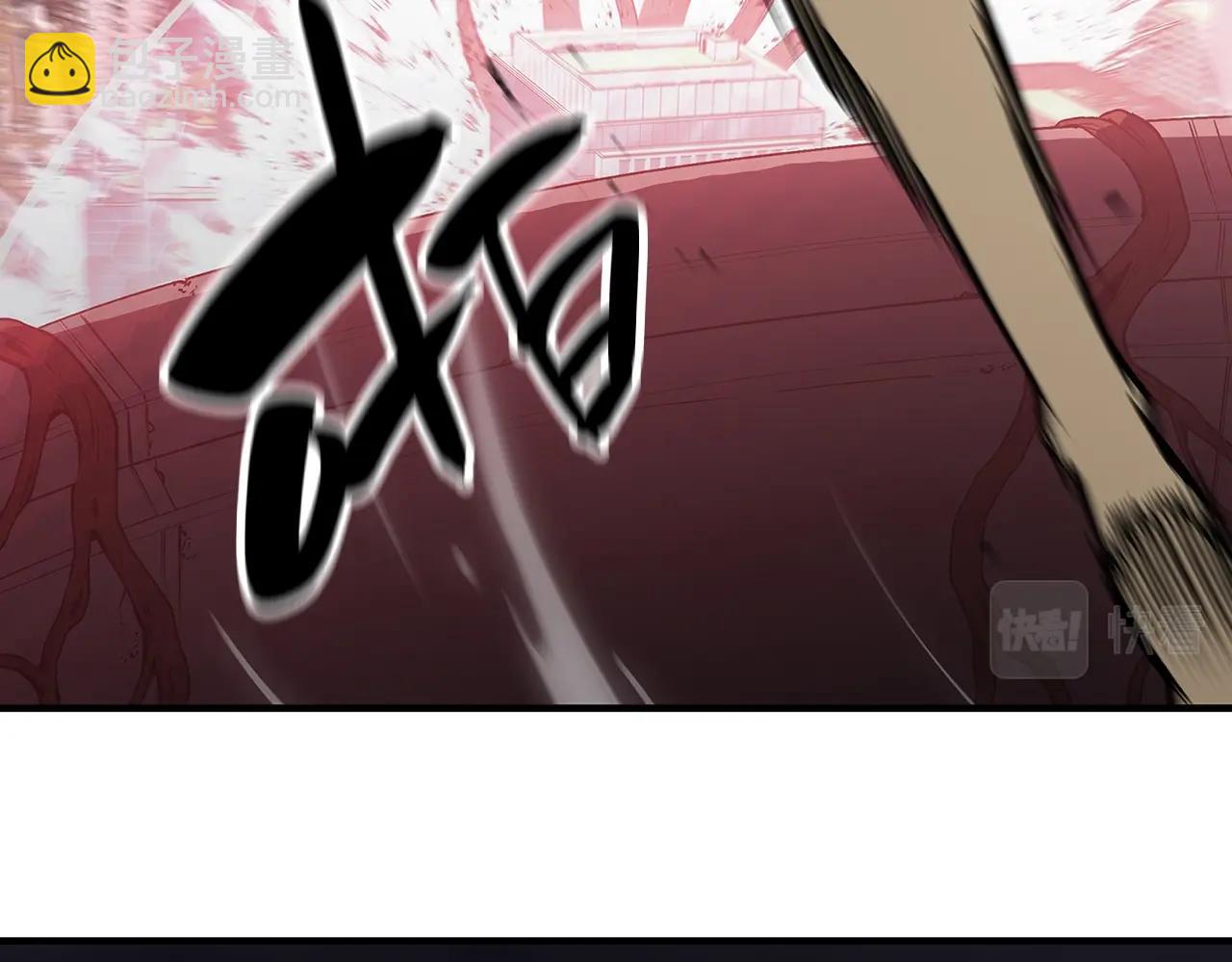 災難級英雄歸來 - 第50話 消失吧災厄(2/7) - 6