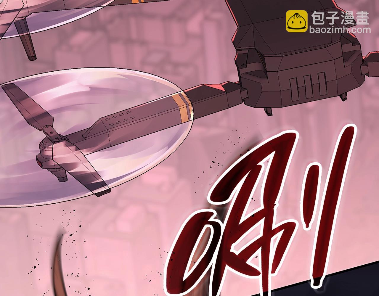 災難級英雄歸來 - 第50話 消失吧災厄(2/7) - 2