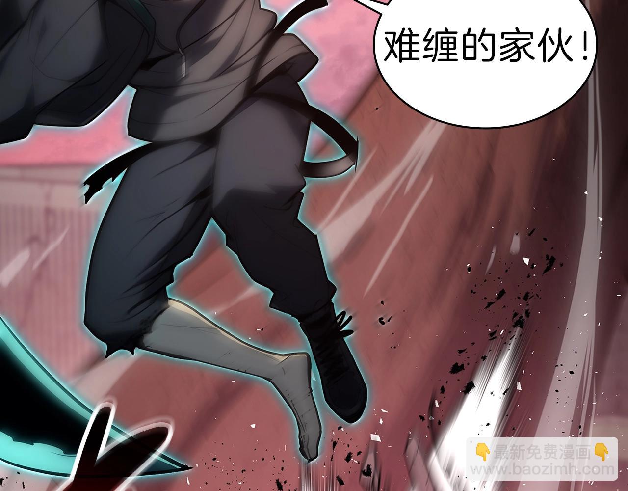 災難級英雄歸來 - 第50話 消失吧災厄(2/7) - 5